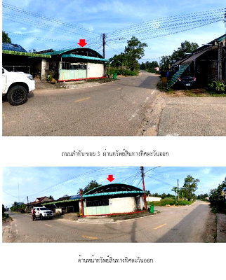 บ้านเดี่ยว ลำทับ กระบี่ : บ้านเดี่ยว 68 ตร.วา อ.ลำทับ จ.กระบี่ ลำทับ กระบี่ 2.5M