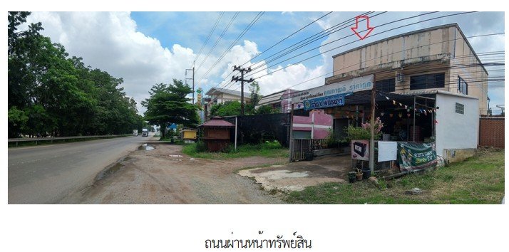 รูป อาคารพาณิชย์ 39 ตร.วา ปราจีนบุรี กบินทร์บุรี ปราจีนบุรี 4.4M - รูปที่ 1/7