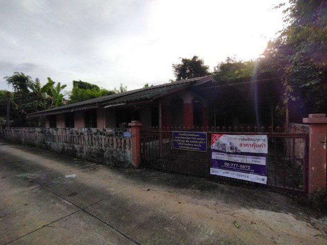 รูป บ้านเดี่ยว 100 ตร.วา เมืองอุดรธานี เมืองอุดรธานี อุดรธานี 1.3M - รูปที่ 20/20
