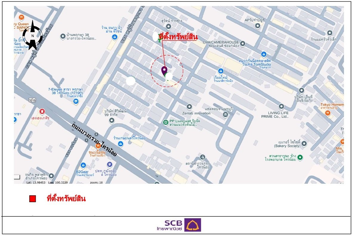 picture HOME 39.1 Sq.w. Sai Noi Nonthaburi for 3.7M - 49/50