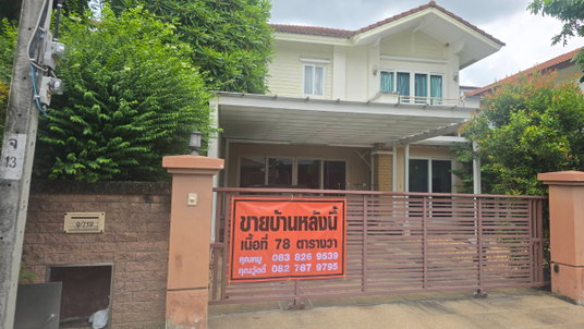 ขายบ้านสวย คาซ่า แกรนด์ เอกมัย-รามอินทรา ย่านเลียบทางด่วน