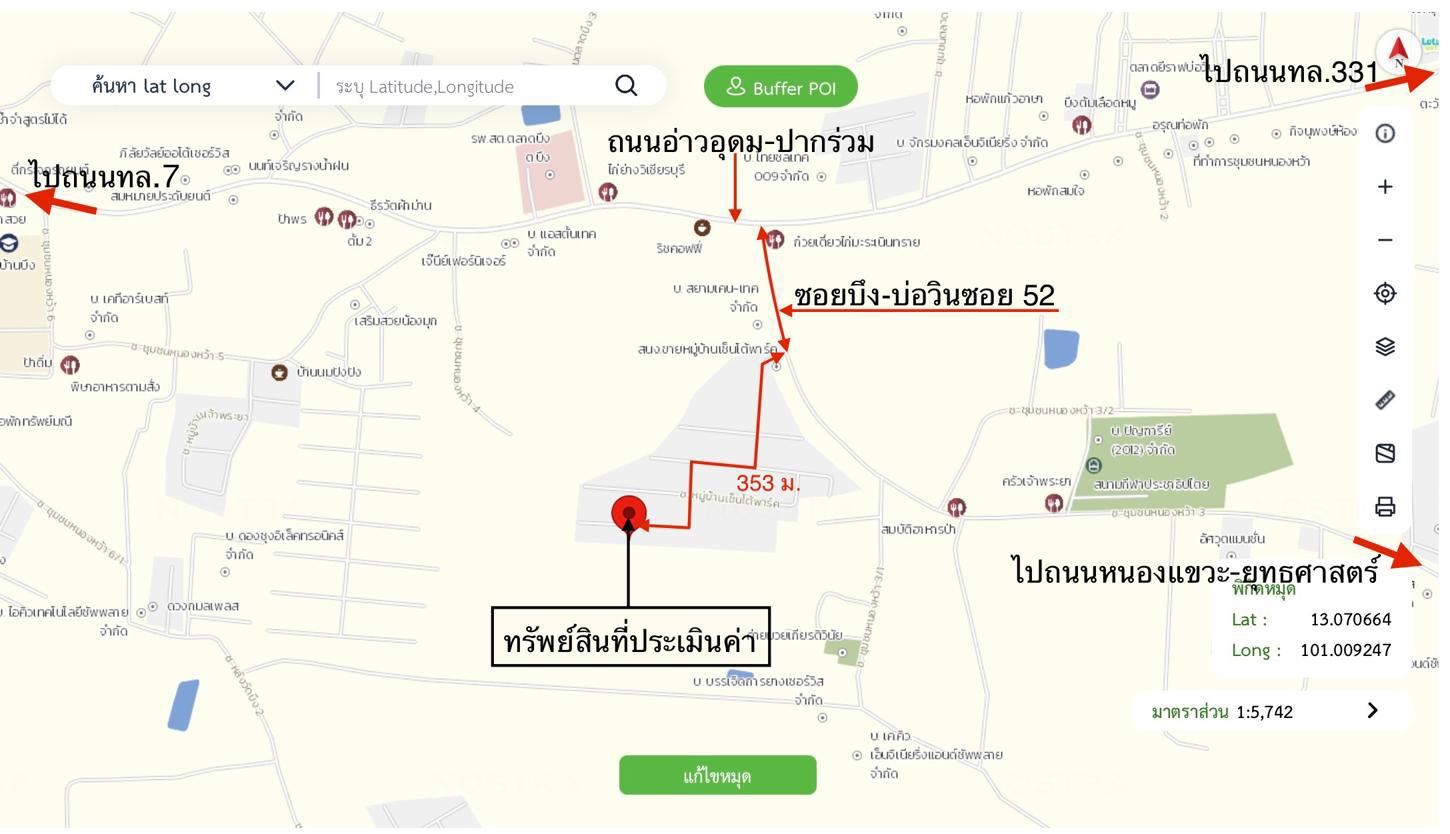 รูป ทาวน์เฮ้าส์ 18 ตร.วา เซ็นโต้ พาร์ค ศรีราชา ชลบุรี 1.8M - รูปที่ 29/29
