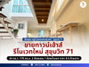listing thumbnail image 0
