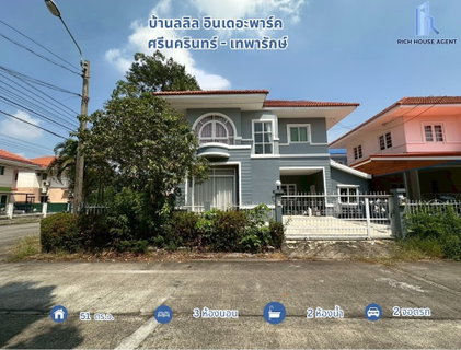 บ้านเดี่ยว ลลิล อินเดอะพาร์ค ศรีนครินทร์ - เทพารักษ์ แพรกษาใหม่ ( หลังมุมถนนเมน ) ซอยมังกรขันดี เมืองสมุทรปราการ