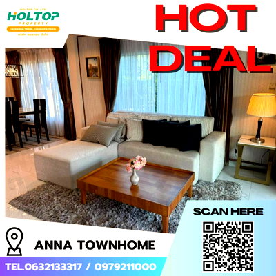เช่าทาวน์โฮม เซฟวัน โก ศรีสมาน : #E088 🎉060369 ให้เช่าบ้าน Anna Townhome