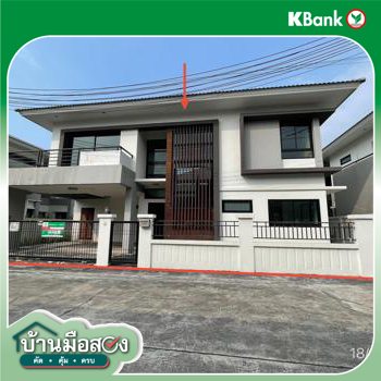 รูป บ้านเดี่ยว 65 ตร.วา เดอะคอมพลีท ศรีราชา ชลบุรี 6M - รูปที่ 31/33