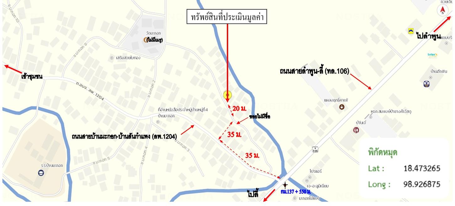 รูป บ้านเดี่ยว 51.5 ตร.วา ป่าซาง ลำพูน 729,000 - รูปที่ 20/21