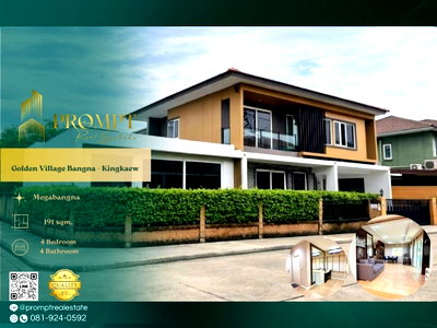 Houses for sale Suwannaphum International Airport : GH01336 - Golden Village Bangna - Kingkaew