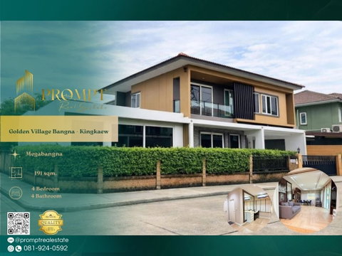 GH01336 - Golden Village Bangna - Kingkaew