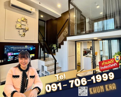 รูปภาพ 🏙Duplex2ชั้น🏙️KnightBridge Space Ratchayothin🔥🚅ติด BTS พหลโยธิน 24🛍️ใกล้ Central ladprao,Majorรัชโยธิน☎️Tel/What App:0917061999,0938979669คุณกวา
