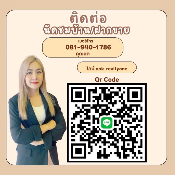 รูป  เปิดขาย!!! บ้านมือ 1  The perfect hill เหมือง  - รูปที่ 2/18