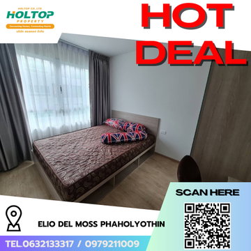 #R9549 🎉 080369 ให้เช่าคอนโด Elio Del Moss Phaholyothin 