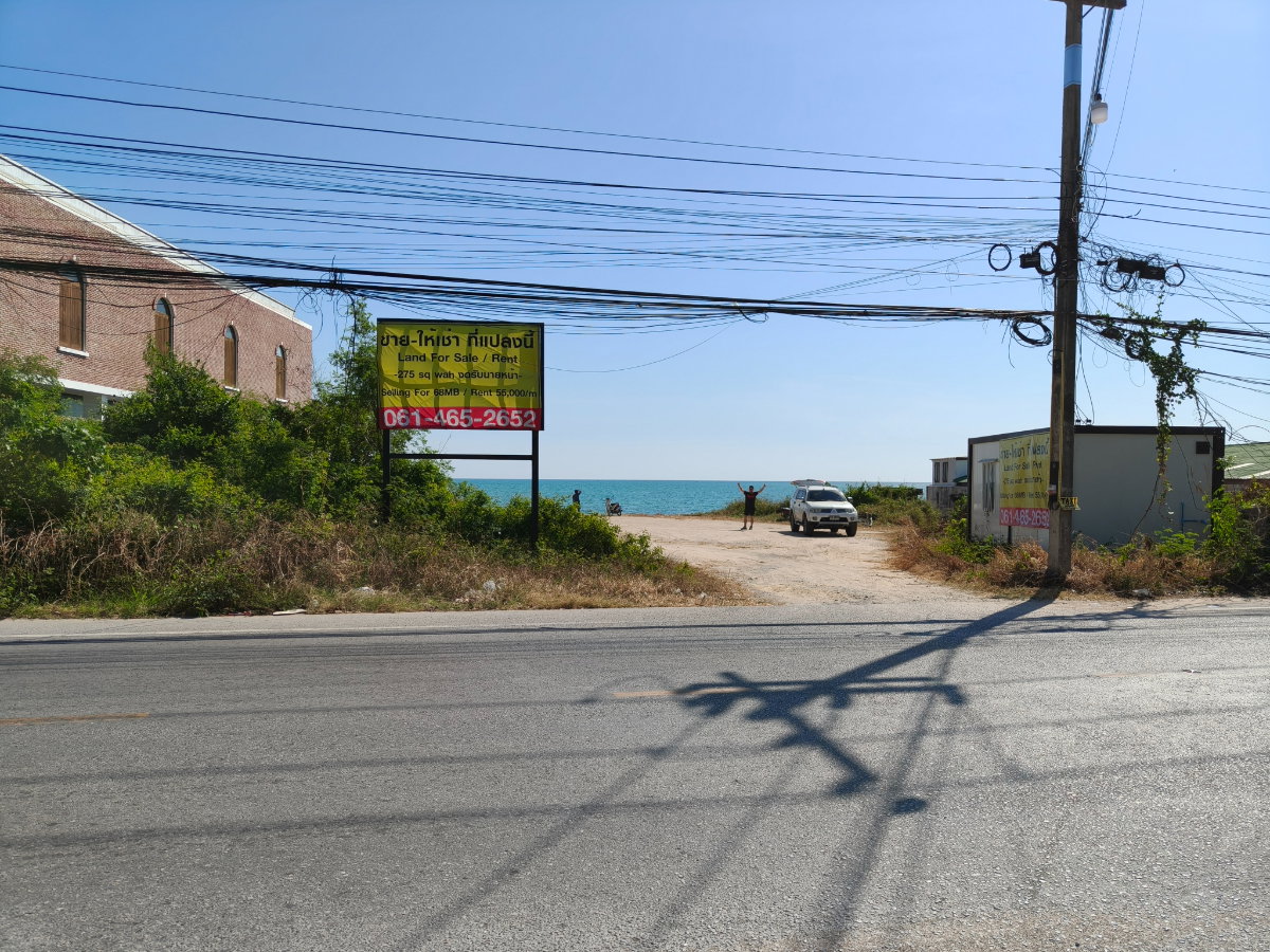รูป ขายที่ดินติดทะเล หาดพลา จังหวัด ระยอง (ใกล้สนามบินอู่ตะเภา) - รูปที่ 3/8