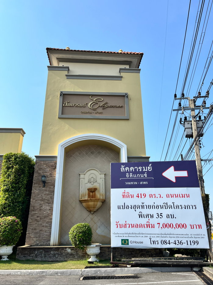 รูป บ้านเดี่ยวหรู บรรยากาศรีสอร์ท | ลัดดารมย์ Elegance สาทร–วงแหวน - รูปที่ 26/26