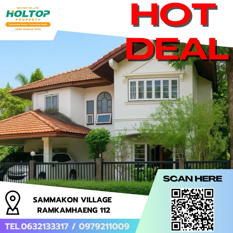 Houses for rent : #R9569 🎉 090369 House for Rent: Sammakon Village Ramkamhaeng 112 (Previous Code R8766)