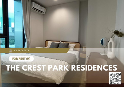 ให้เช่า 📍 The Crest Park Residences 📍 เฟอร์นิเจอร์ และ เครื่องใช้ไฟฟ้าครบ ใกล้ BTS และ MRT