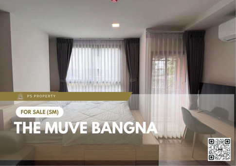 ขายด่วน 📍 THE MUVE Bangna 📍 เฟอร์นิเจอร์ และ เครื่องใช้ไฟฟ้าครบ ใกล้ Mega Bangna