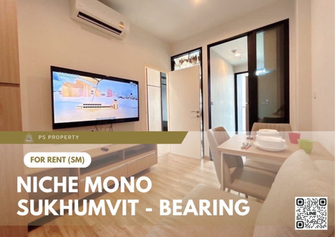 ให้เช่า 📍 Niche Mono Sukhumvit - Bearing 📍 ใกล้ BTS แบริ่ง เฟอร์นิเจอร์ และ เครื่องใช้ไฟฟ้าครบ 