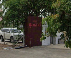 รูป Full House Bang Waek 94 - รูปที่ 2/3
