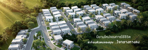 รูป RAY Chiangmai - Hangdong - รูปที่ 1/11