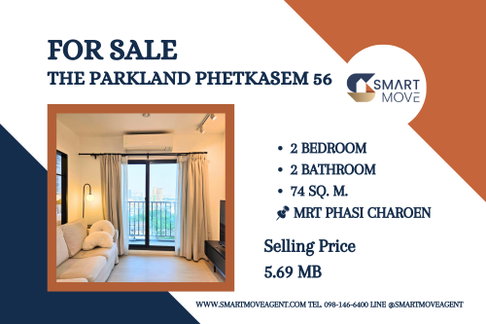 Sale ! city view, With fixed parking, great facility! Code C20260300006..The Parkland Phetkasem 56, 2 bed, 2 bath, furnished, minimalist style