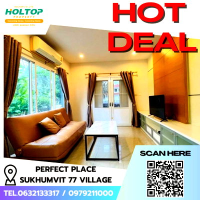บ้านเดี่ยวให้เช่า : #E093 🎉100369 ให้เช่าบ้าน Perfect Place Sukhumvit 77 Village