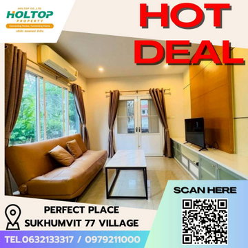 #E093 🎉100369 House for Rent: Perfect Place Sukhumvit 77 Village