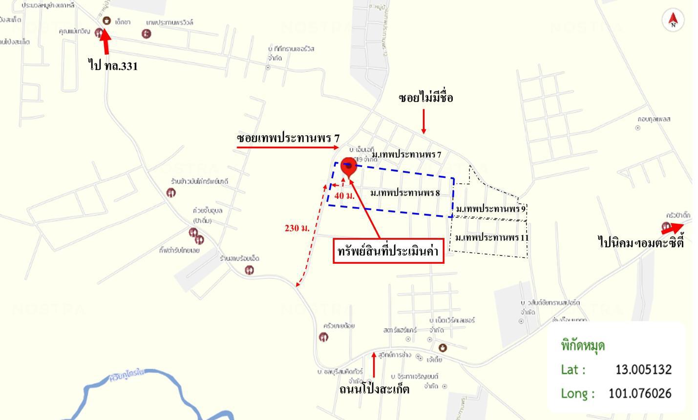 รูป ทาวน์เฮ้าส์ 22.5 ตร.วา เทพประทานพร 8 ศรีราชา ชลบุรี 815,000 - รูปที่ 26/27