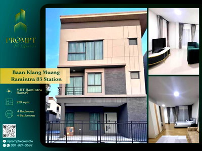 Houses for rent : AB05652 - Baan Klang Mueng Ramintra 83 Station 