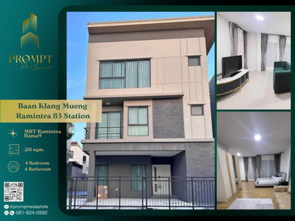 รูปภาพ AB05652 - Baan Klang Mueng Ramintra 83 Station