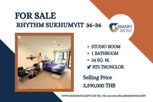 🔥ขายพร้อมผู้เช่า !!🔥Code C20250200092..........Rhythm Sukhumvit 36-38, ห้องสตูดิโอ, 1 ห้องน้ำ, แต่งครบ, ราคาพิเศษ!!📣📣