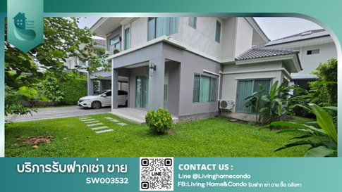 ขายบ้านในโครงการเพอร์เฟคเพลส พระราม 9- กรุงเทพกรีฑา พร้อมผู้เช่า ตกแต่งเฟอร์นิเจอร์ครบ - SW003532