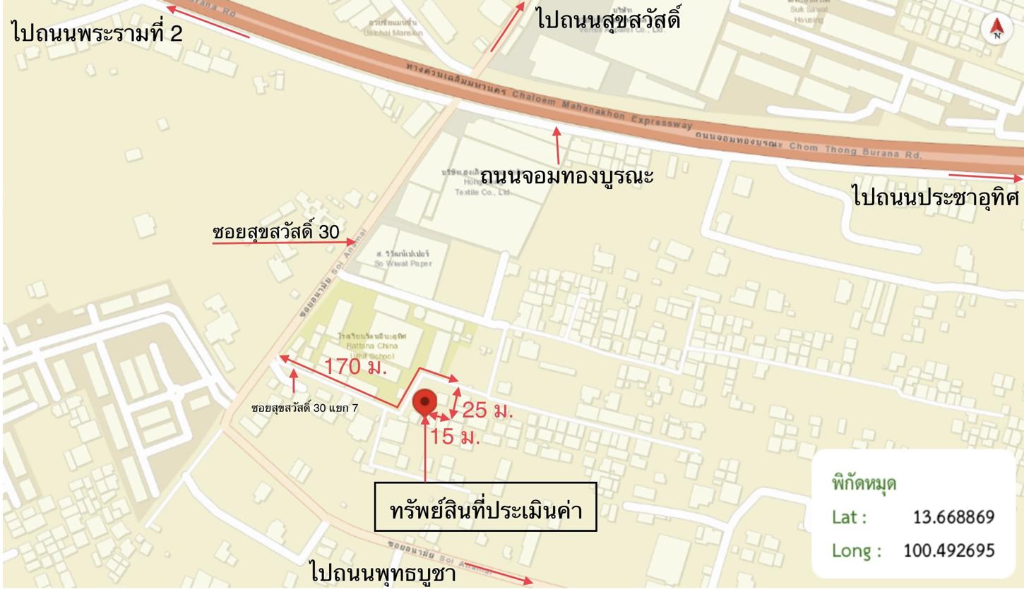 รูป บ้านเดี่ยว 23 ตร.วา เขตราษฎร์บูรณะ กรุงเทพมหานคร 1.4M - รูปที่ 25/25