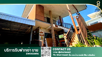 Houses for sale Chiang Mai : Two houses with offices for sale, near the airport, behind Mae Hia Logistics. - SW003496
