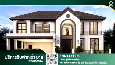 บ้านเดี่ยว ม.พายัพวิทยาเขตแก้วนวรัฐ : ขายพูลวิลล่า Pool Villa สุดหรู โครงการพิมุกต์ 4 ตกแต่งเฟอร์นิเจอร์ครบพร้อมเข้าอยู่ ทำเลดี เข้าเมืองสะดวก ใกล้มหาวิทยาลัยพายัพและเซ็นทรัลเฟส- SW003526