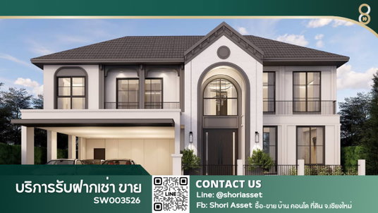 ขายพูลวิลล่า Pool Villa สุดหรู โครงการพิมุกต์ 4 ตกแต่งเฟอร์นิเจอร์ครบพร้อมเข้าอยู่ ทำเลดี เข้าเมืองสะดวก ใกล้มหาวิทยาลัยพายัพและเซ็นทรัลเฟส- SW003526