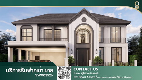 ขายพูลวิลล่า Pool Villa สุดหรู โครงการพิมุกต์ 4 ตกแต่งเฟอร์นิเจอร์ครบพร้อมเข้าอยู่ ทำเลดี เข้าเมืองสะดวก ใกล้มหาวิทยาลัยพายัพและเซ็นทรัลเฟส- SW003526