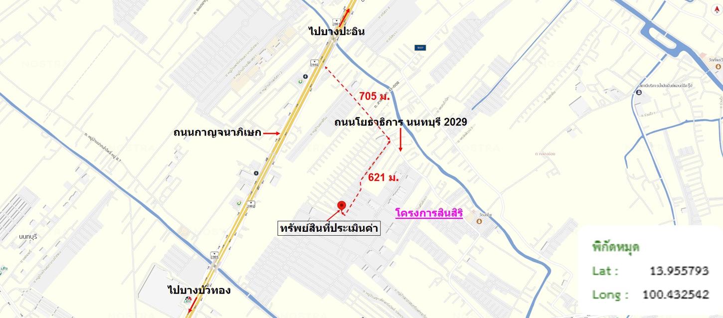 รูป บ้านเดี่ยว 53.4 ตร.วา สินสิริ บางบัวทอง นนทบุรี 2.7M - รูปที่ 40/41