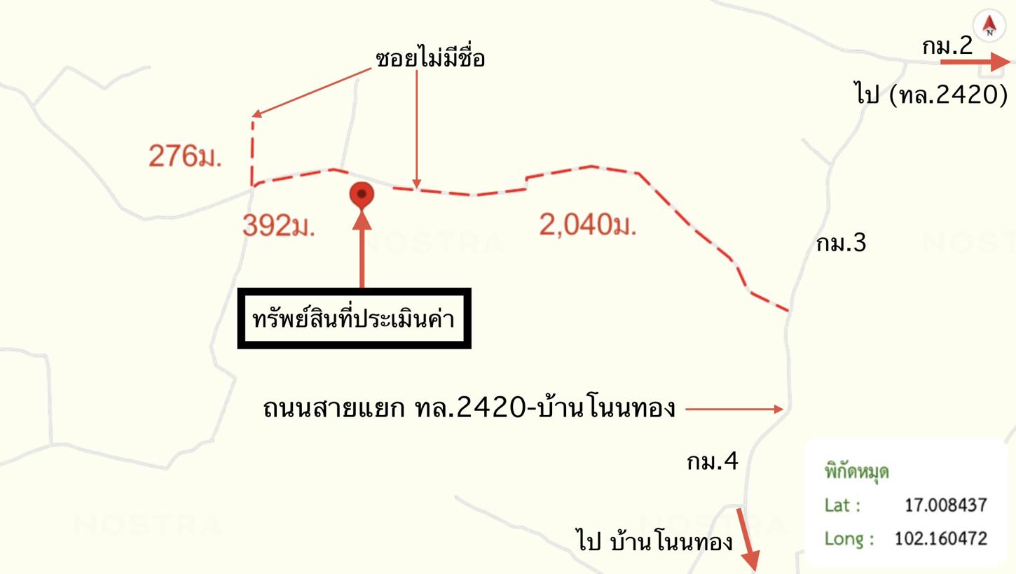 รูป ที่ดินว่างเปล่า 16300 ตร.วา ศรีบุญเรือง หนองบัวลำภู 3.2M - รูปที่ 14/15