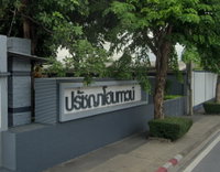 Facility 4