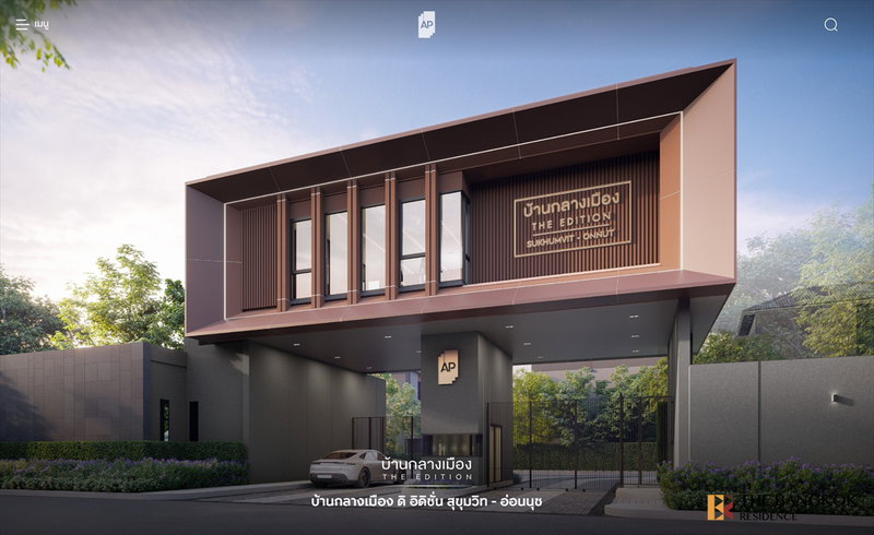 Houses for sale : 🏡 Elegant Modern Living in a Peaceful Community - Baan Klang Muang The Edition Sukhumvit–On Nut