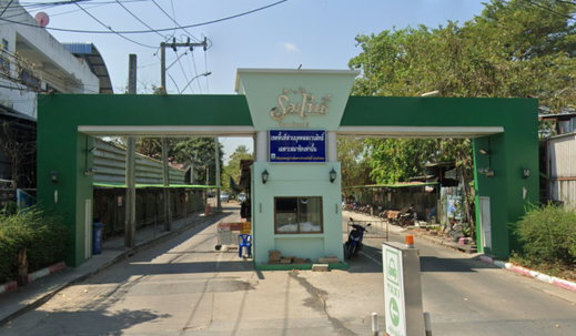 รูป Baan Rompo BangBuaThong - รูปที่ 1/2