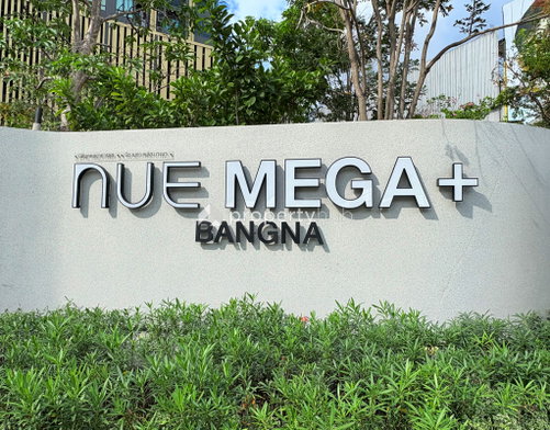 Project Nue Mega Plus Bangna Picture - 4/20