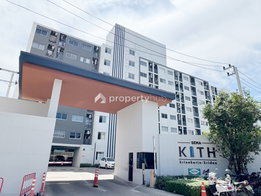 รูป Sena Kith Srinakarin - Sridan - รูปที่ 4/7