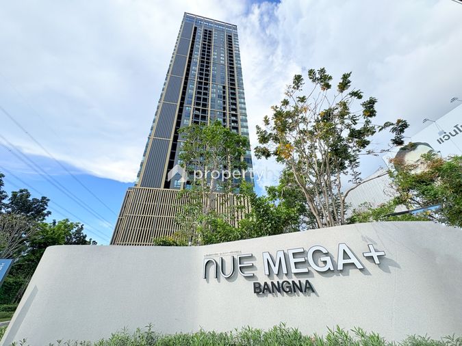 Nue Mega Plus Bangna