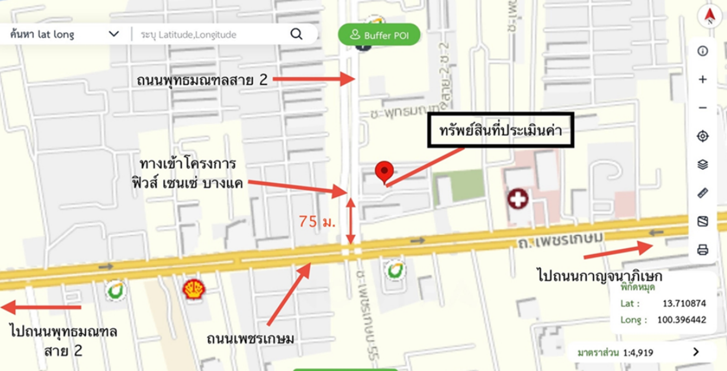 รูป คอนโดมิเนียม 32.03 ตร.ม. ฟิวส์ เซนเซ่ บางแค เขตบางแค กรุงเทพมหานคร 2M - รูปที่ 11/12