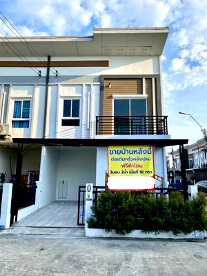 ทาวน์โฮม ถนนสายไหม : 🏠 ขายบ้าน : Lio Elite Watcharapon-Sai Mai (ไลโอ อีลิท วัชรพล-สายไหม)   รหัสทรัพย์ | 📌LNP-H882 