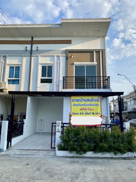 🏠 ขายบ้าน : Lio Elite Watcharapon-Sai Mai (ไลโอ อีลิท วัชรพล-สายไหม)   รหัสทรัพย์ | 📌LNP-H882 