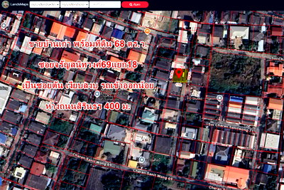 บ้านเดี่ยว ม.สวนดุสิต : ขายบ้านเก่าพร้อมที่ดิน ซอยจรัญสนิทวงศ์69แยก18 ขนาด 68 ตร.วา  กว้าง 16.5 ม. ลึก 17 ม. หน้าบ้านหันหน้าไปทางทิศตะวันออก ห่างถนนใหญ่(สิรินธร) 400 ม.