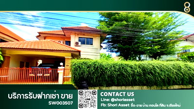 บ้านเดี่ยว ม.พายัพวิทยาเขตแก้วนวรัฐ : ขายบ้านในโครงการพิมุกต์ 1 พร้อมที่ดินกว้างๆ 121 ตรว.ใกล้เซนทรัลเฟสติวัลไม่ถึง 10นาที-SW003507